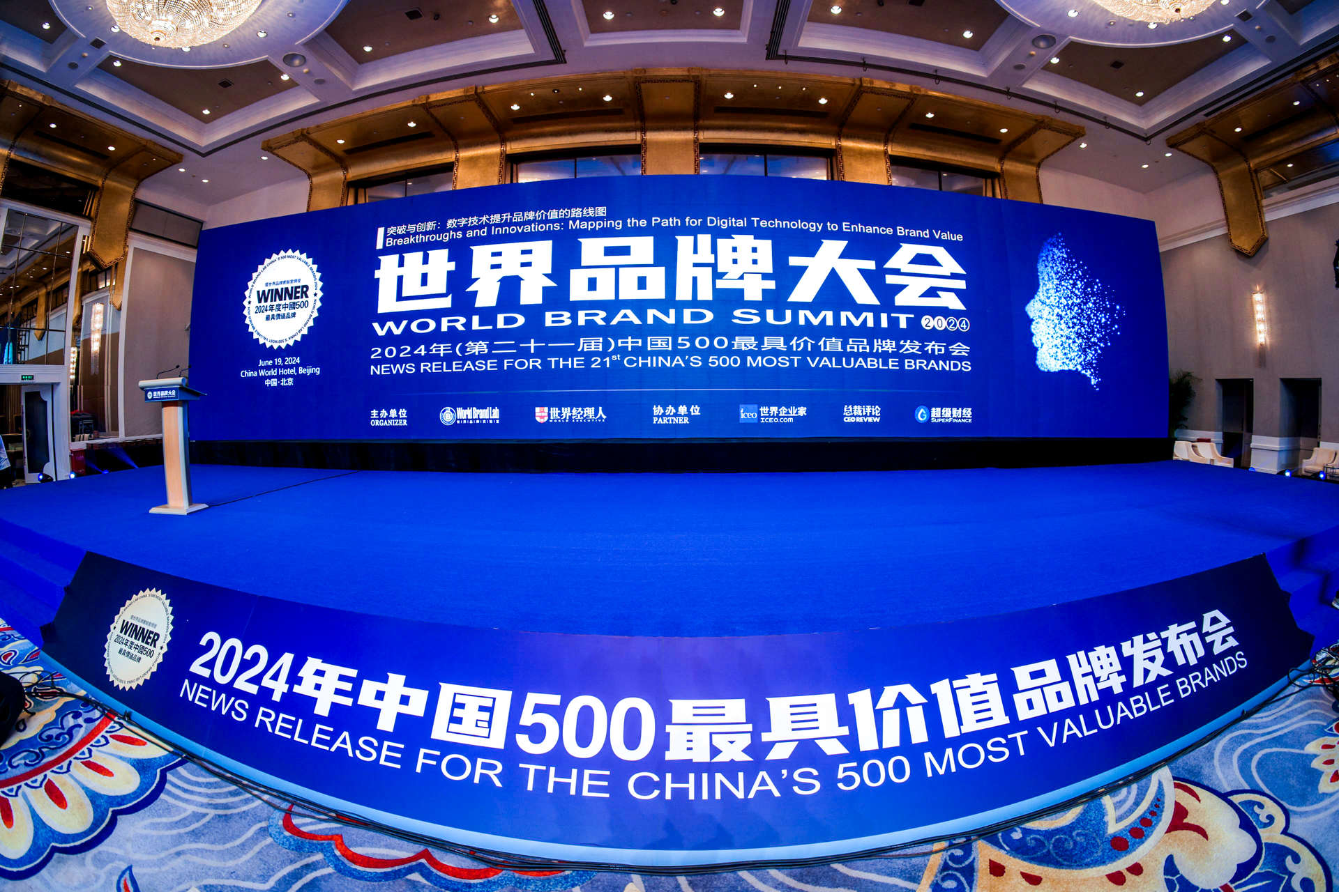行者無疆 持質以恒丨 世友品牌價值506.39億！連續(xù)20年上榜中國最具價值品牌TOP500